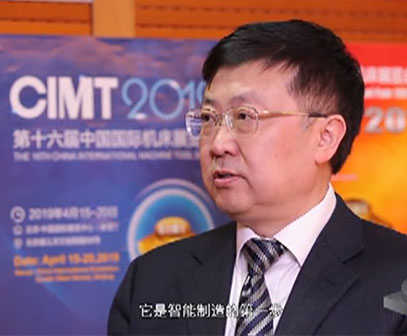 CCMT2020第十一屆中國數控機床展覽會